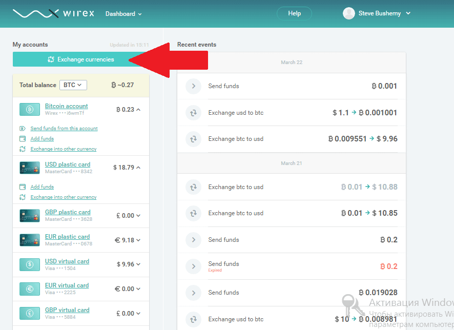 Exchange USD to BTC at Wirex confirmation